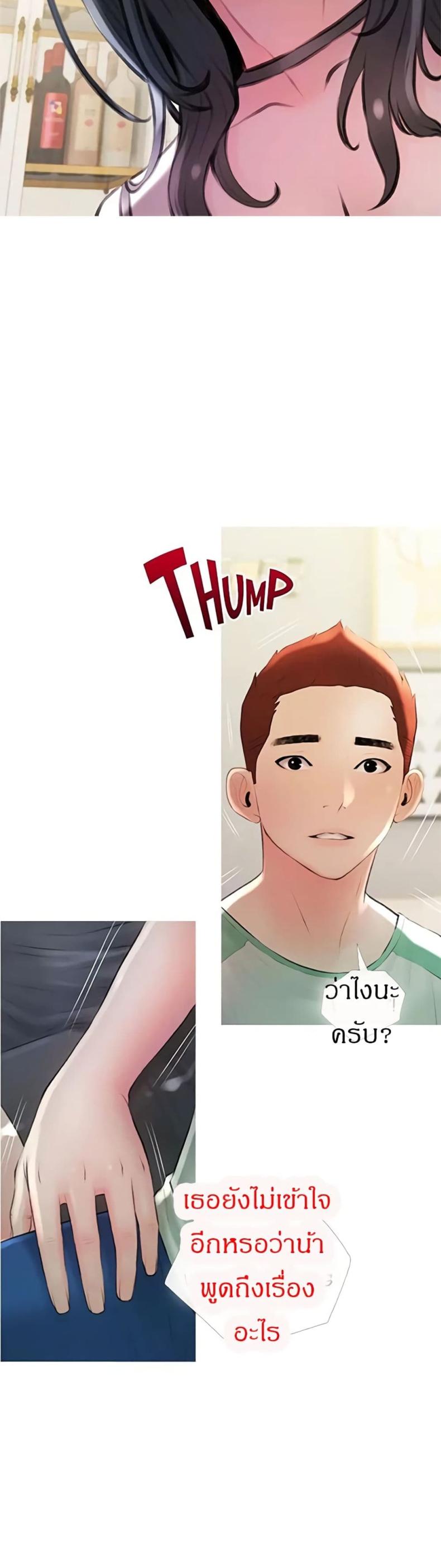 page-29