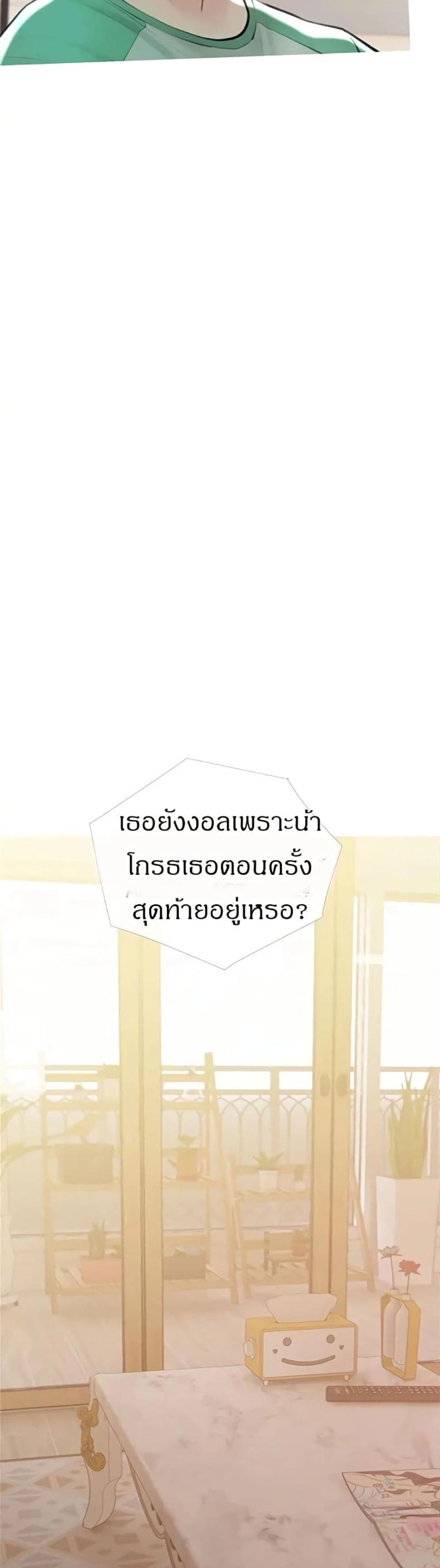 page-23