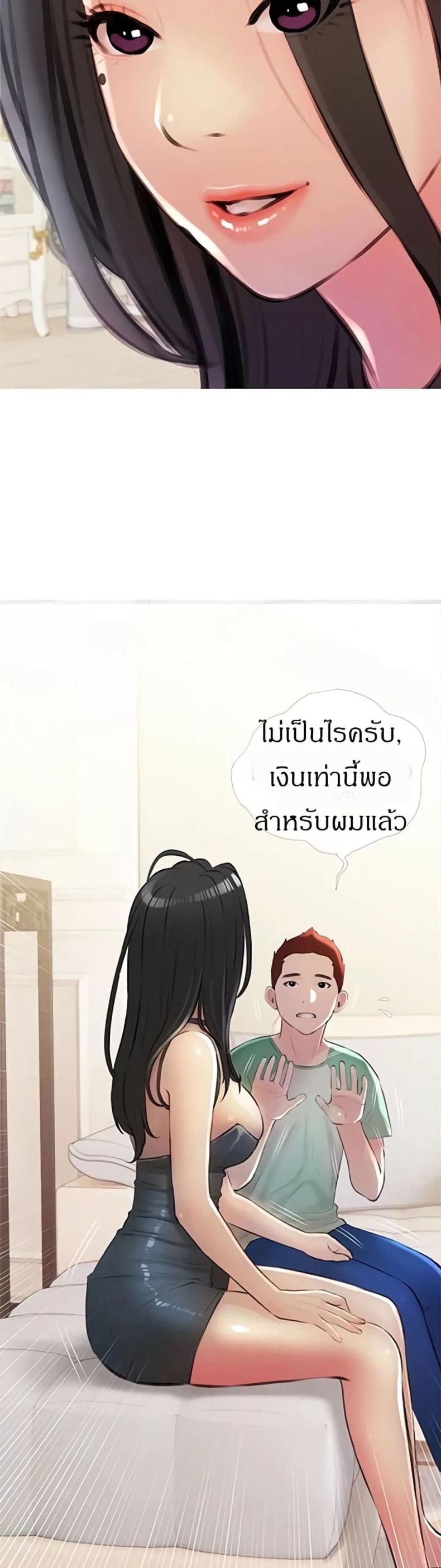page-21