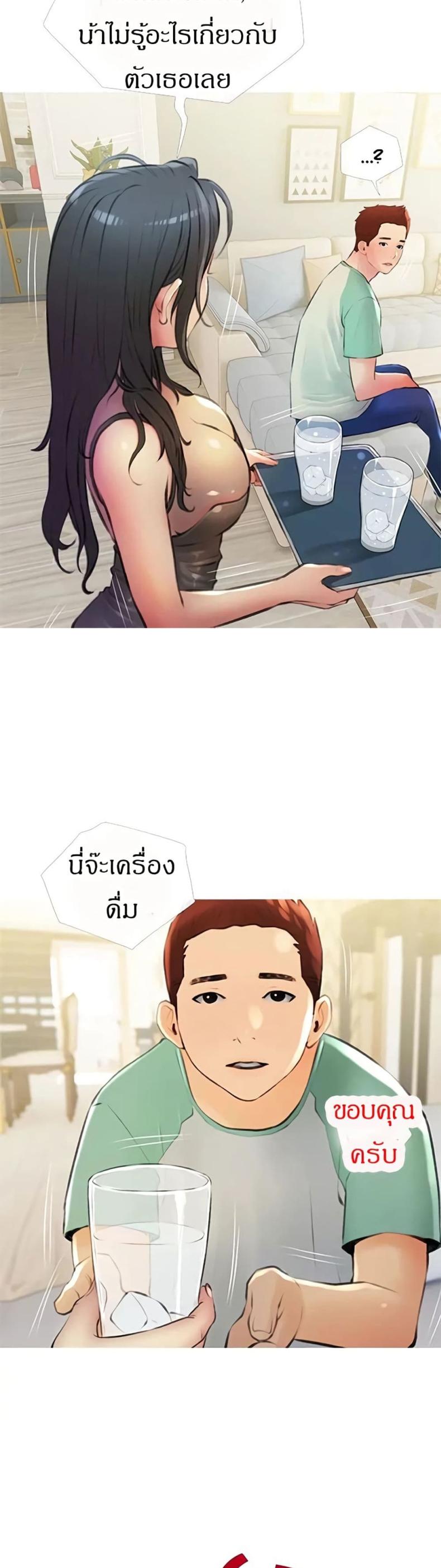 page-13