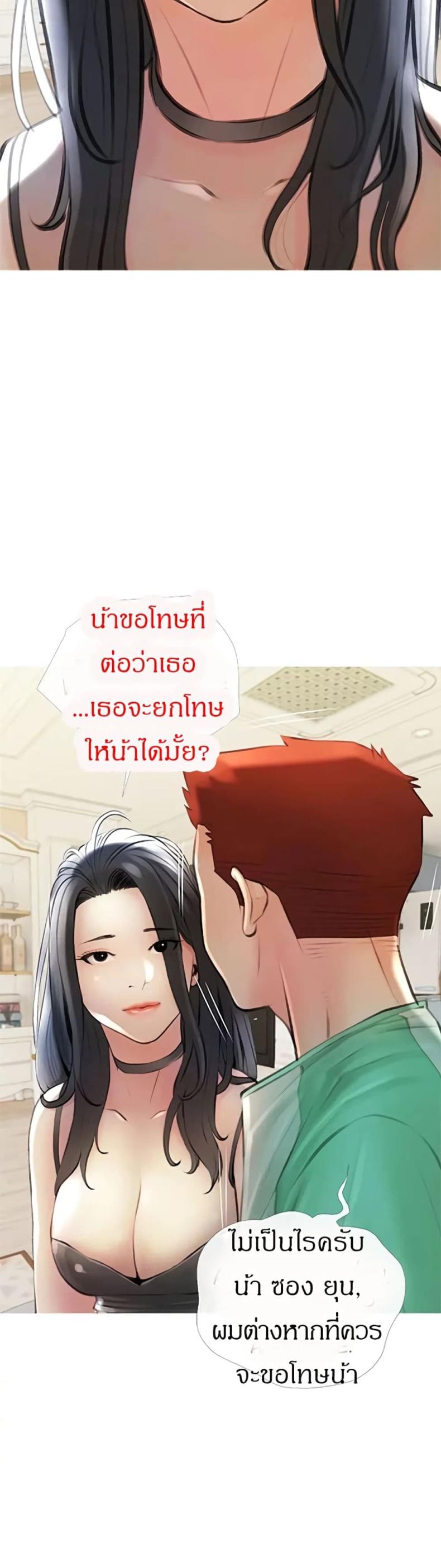 page-25