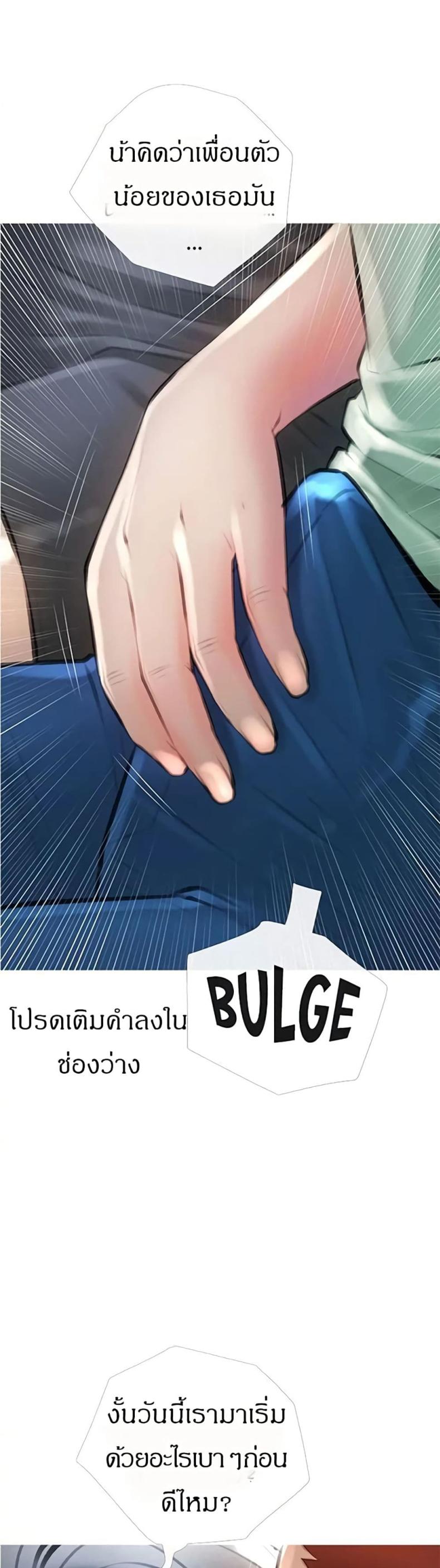 page-30