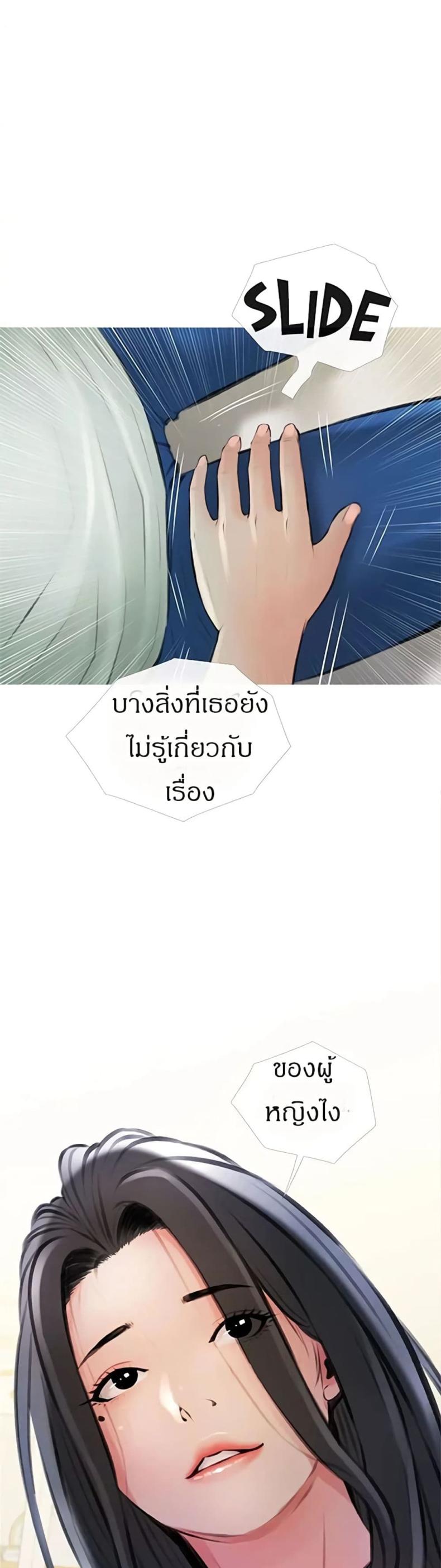 page-28