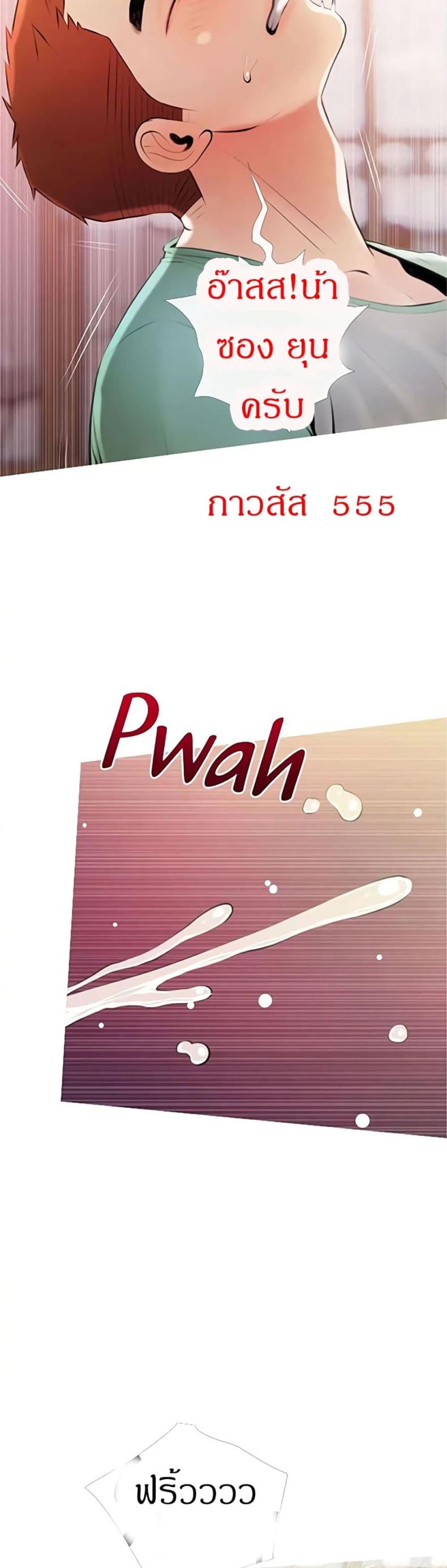 page-38