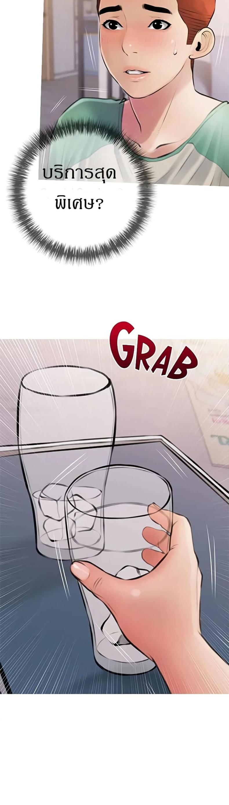 page-26
