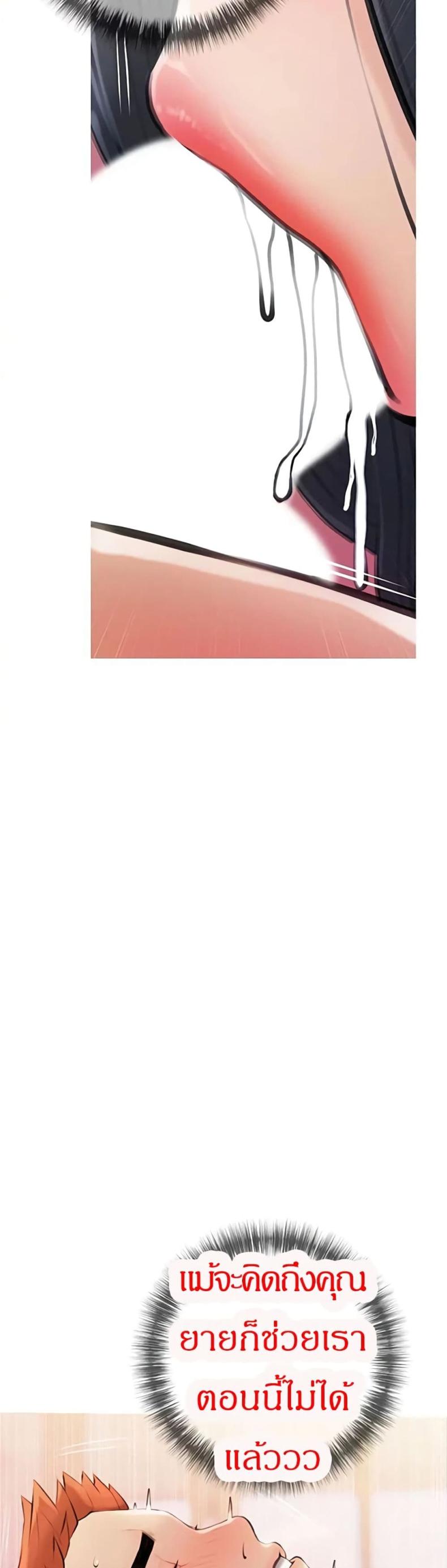 page-37