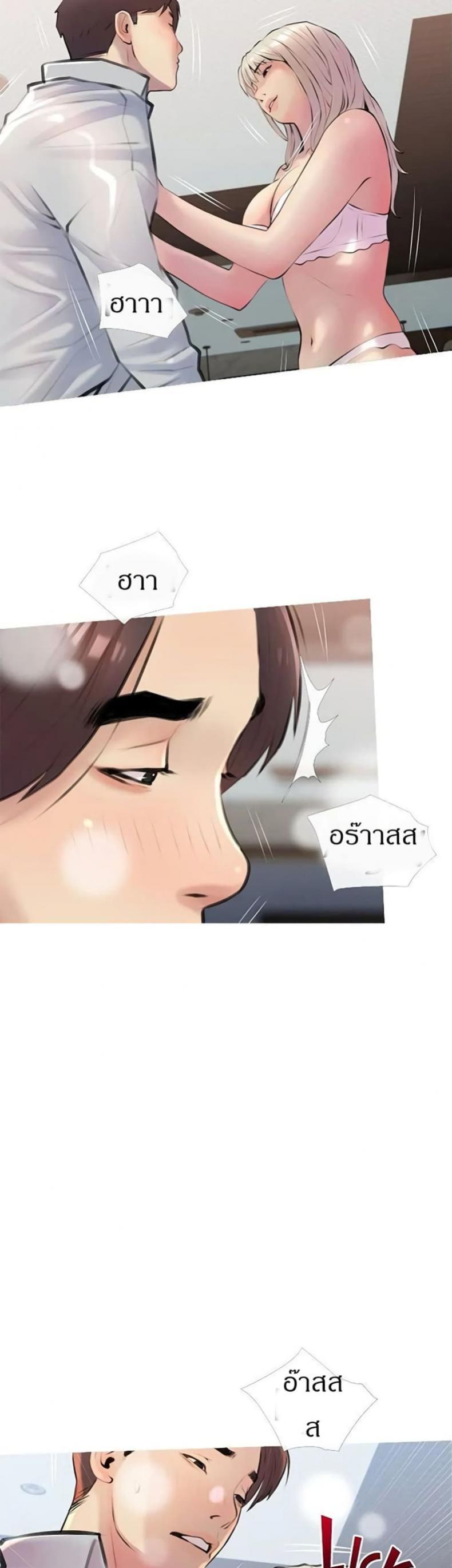 page-29