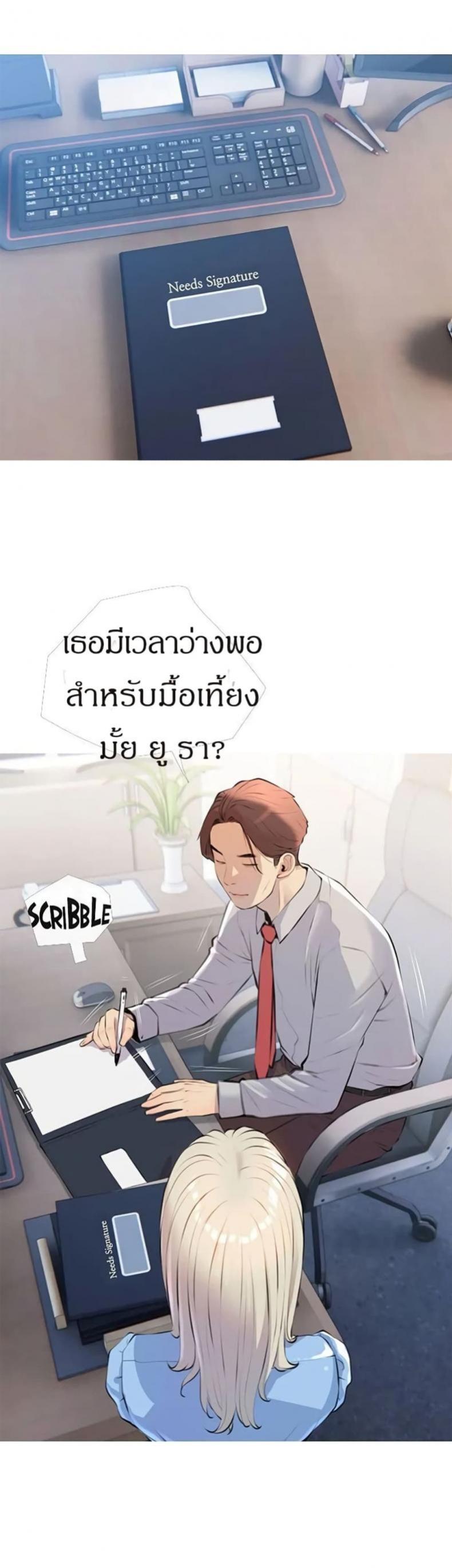 page-13
