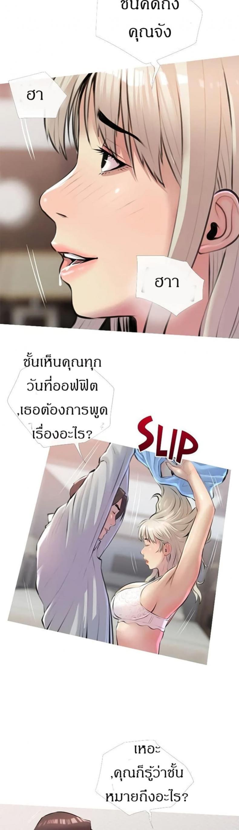 page-28