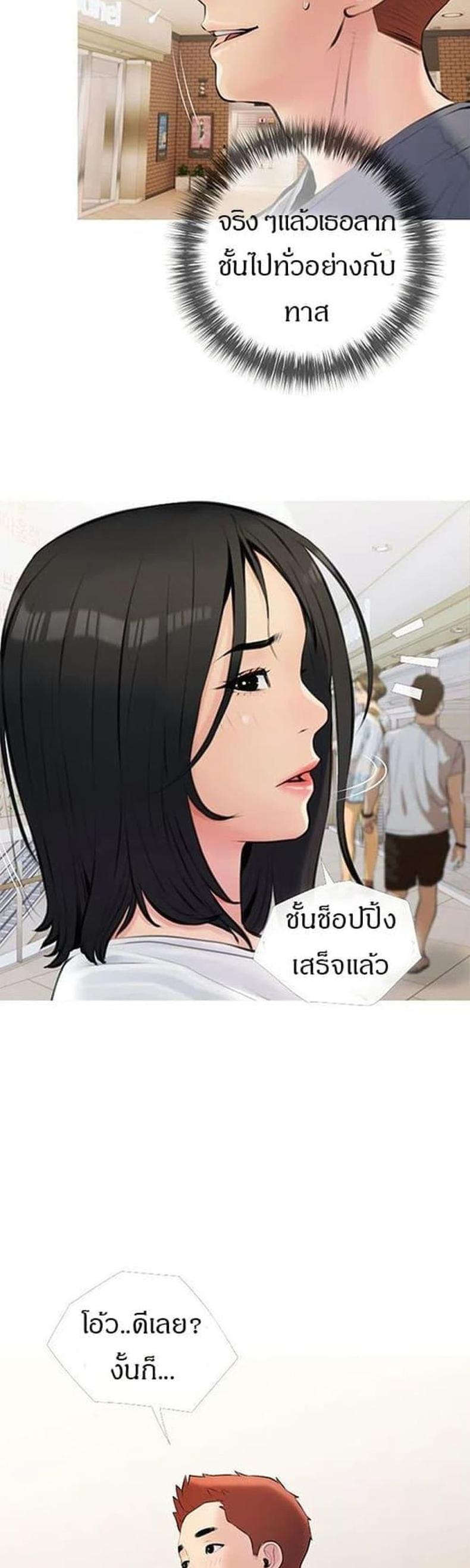 page-38