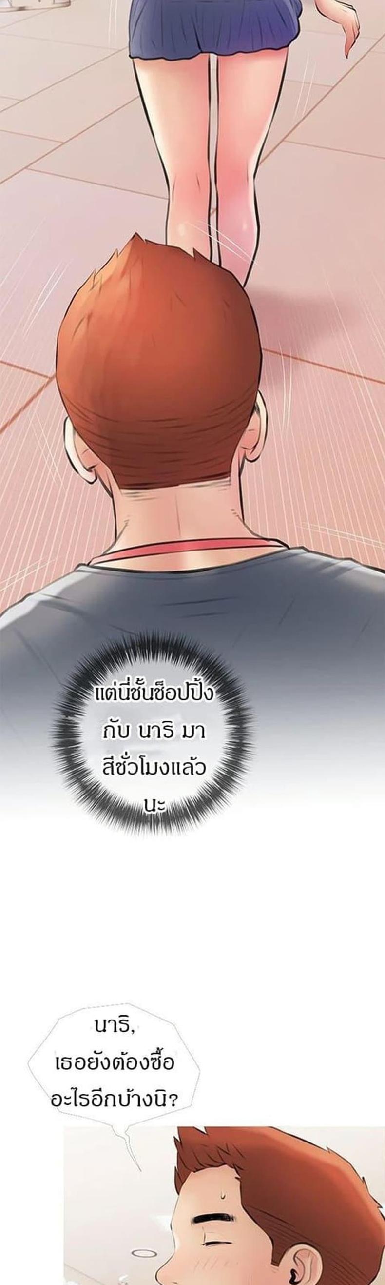 page-37