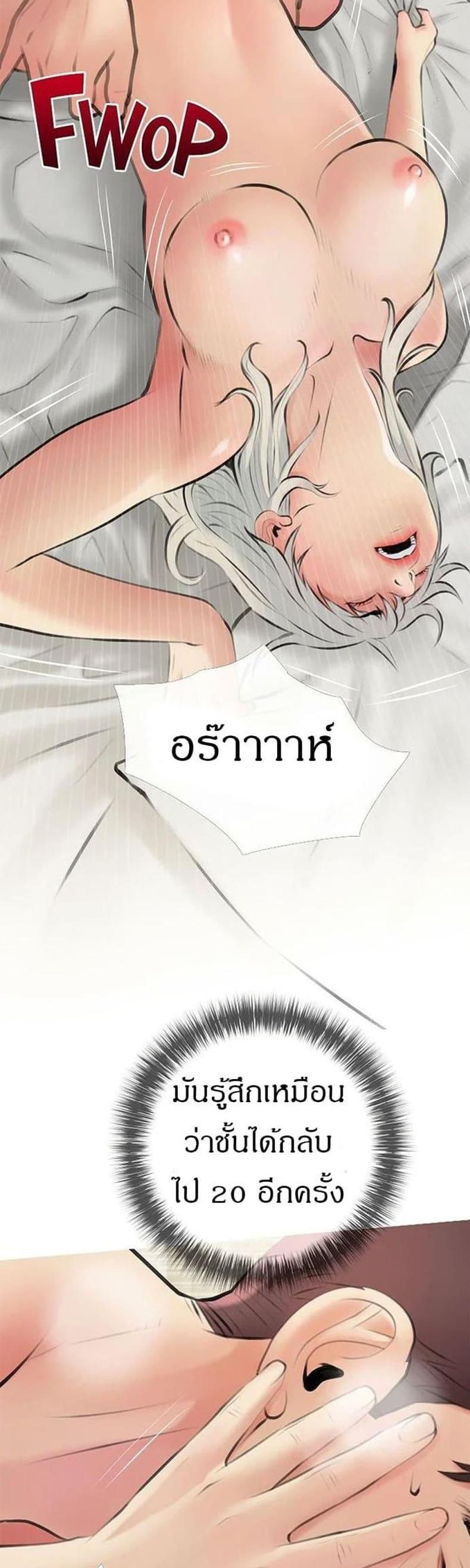 page-23