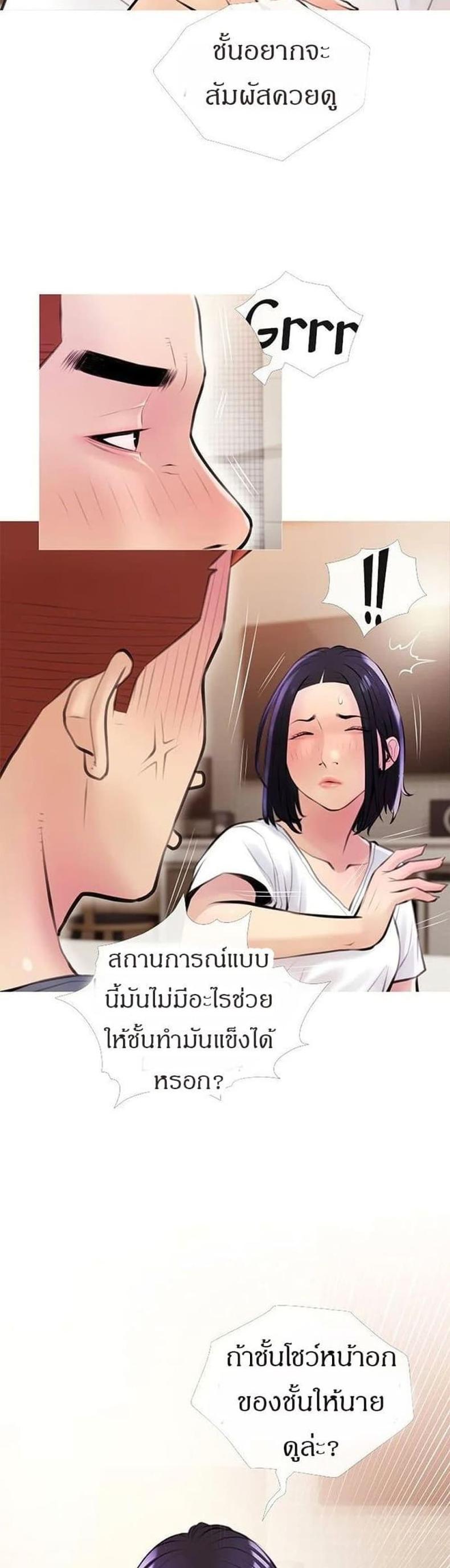page-37