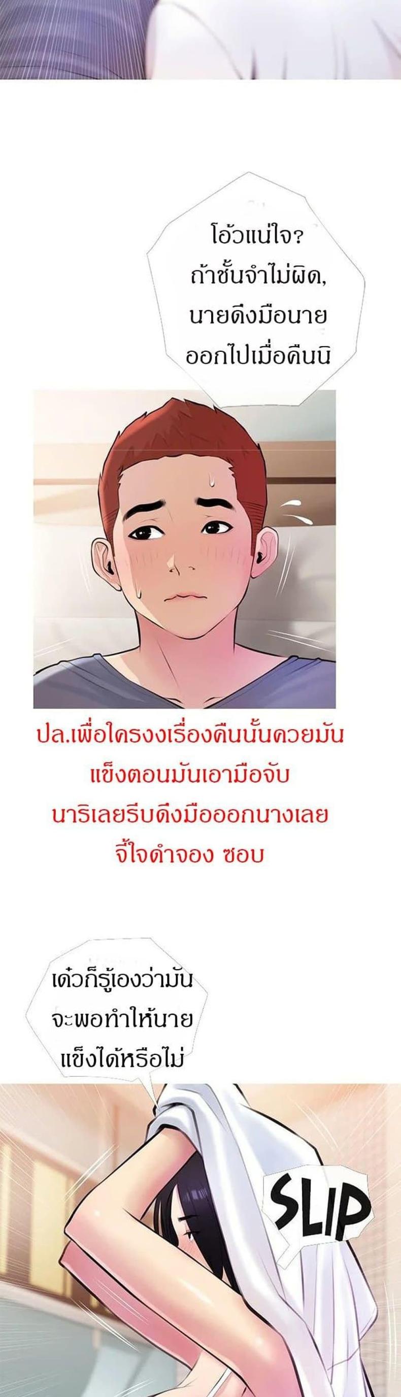 page-39