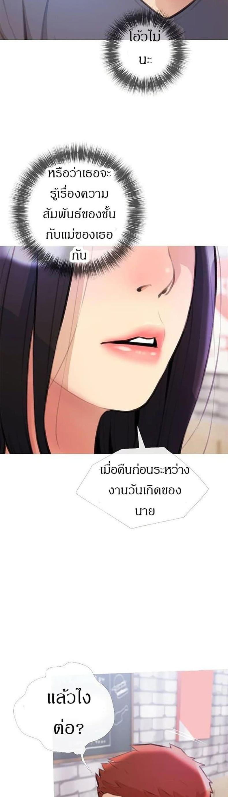 page-14