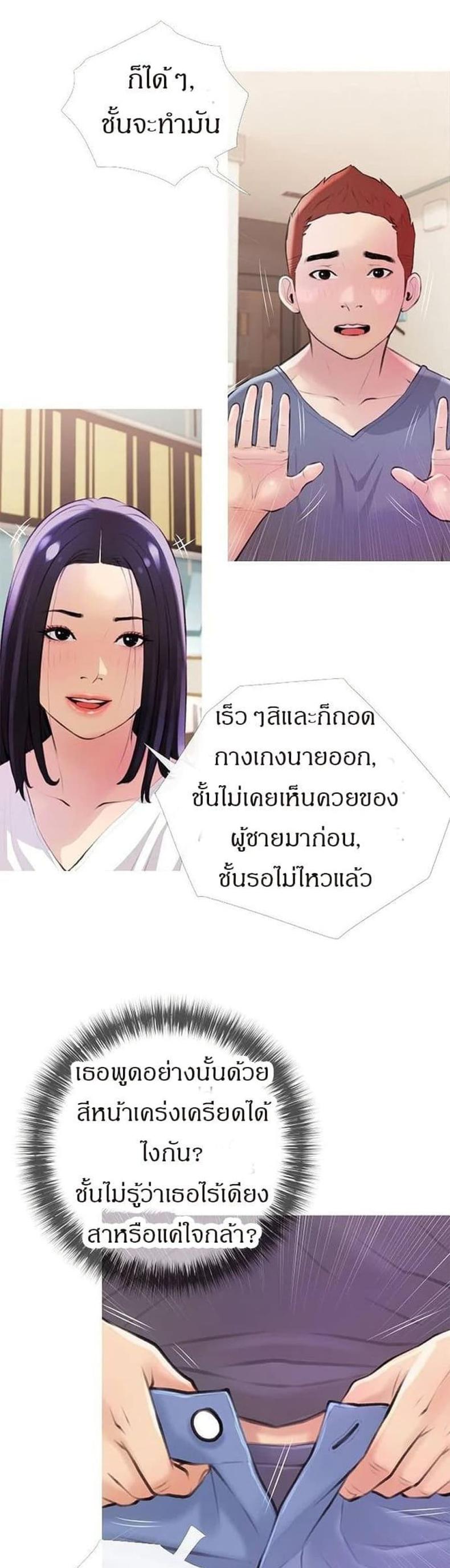 page-24