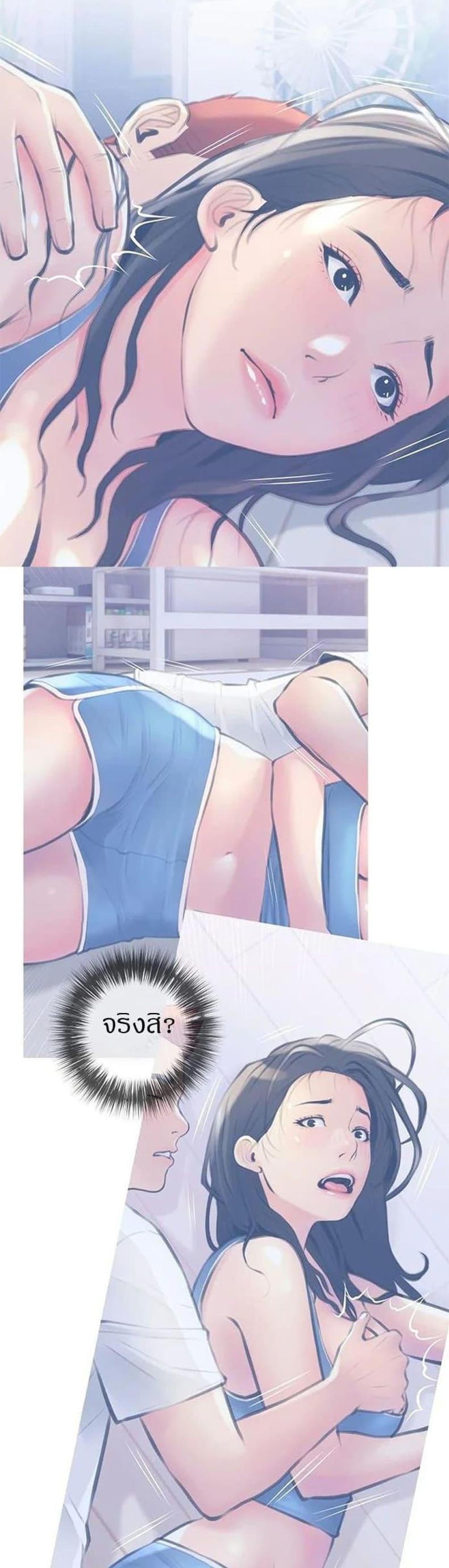 page-17