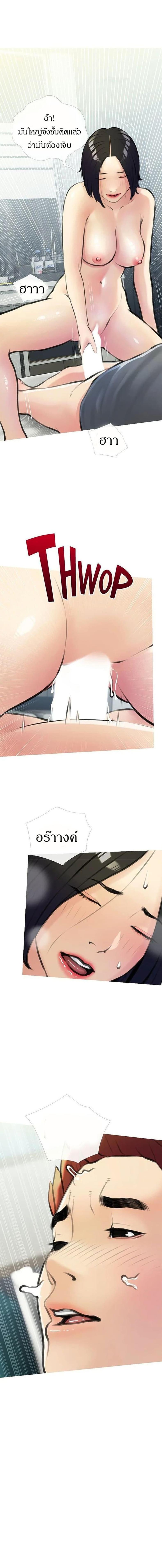 page-7