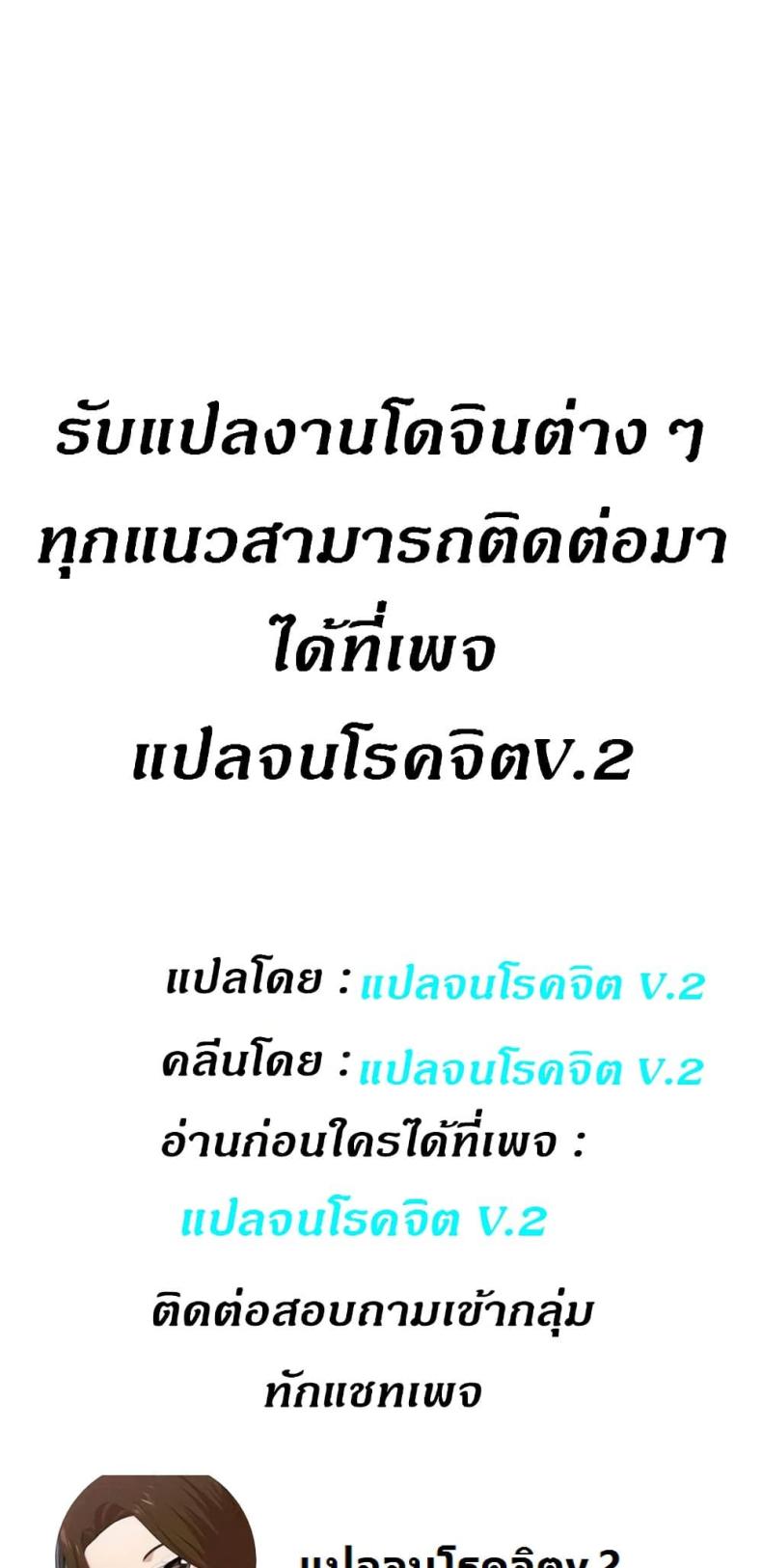 page-69
