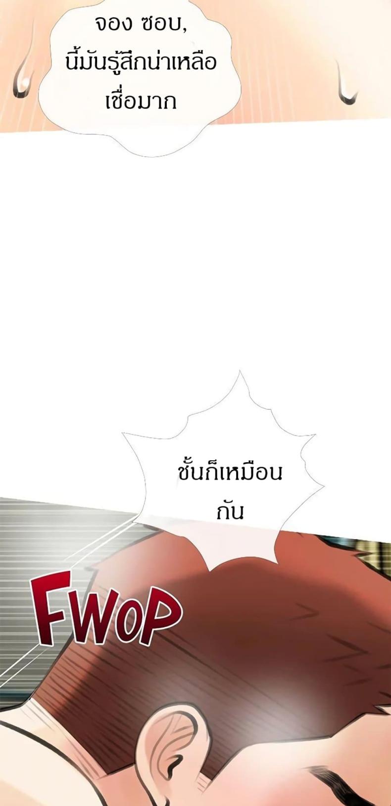 page-67