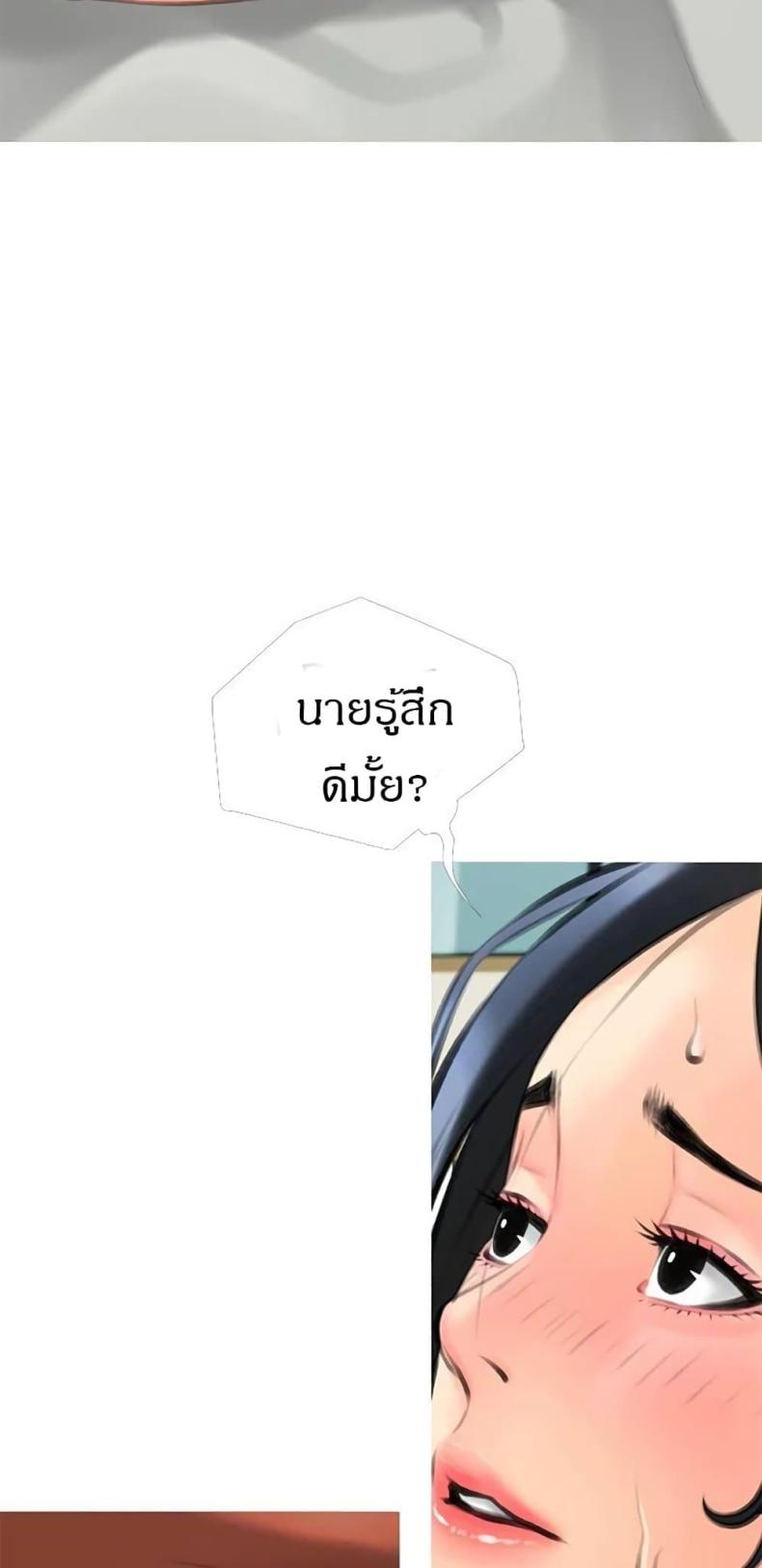page-48
