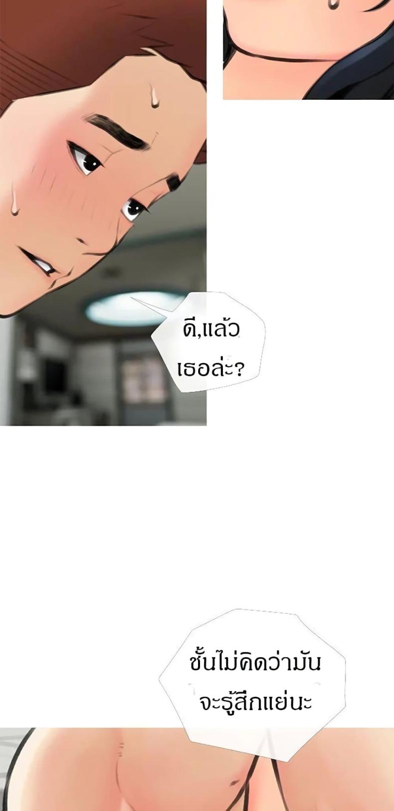 page-49