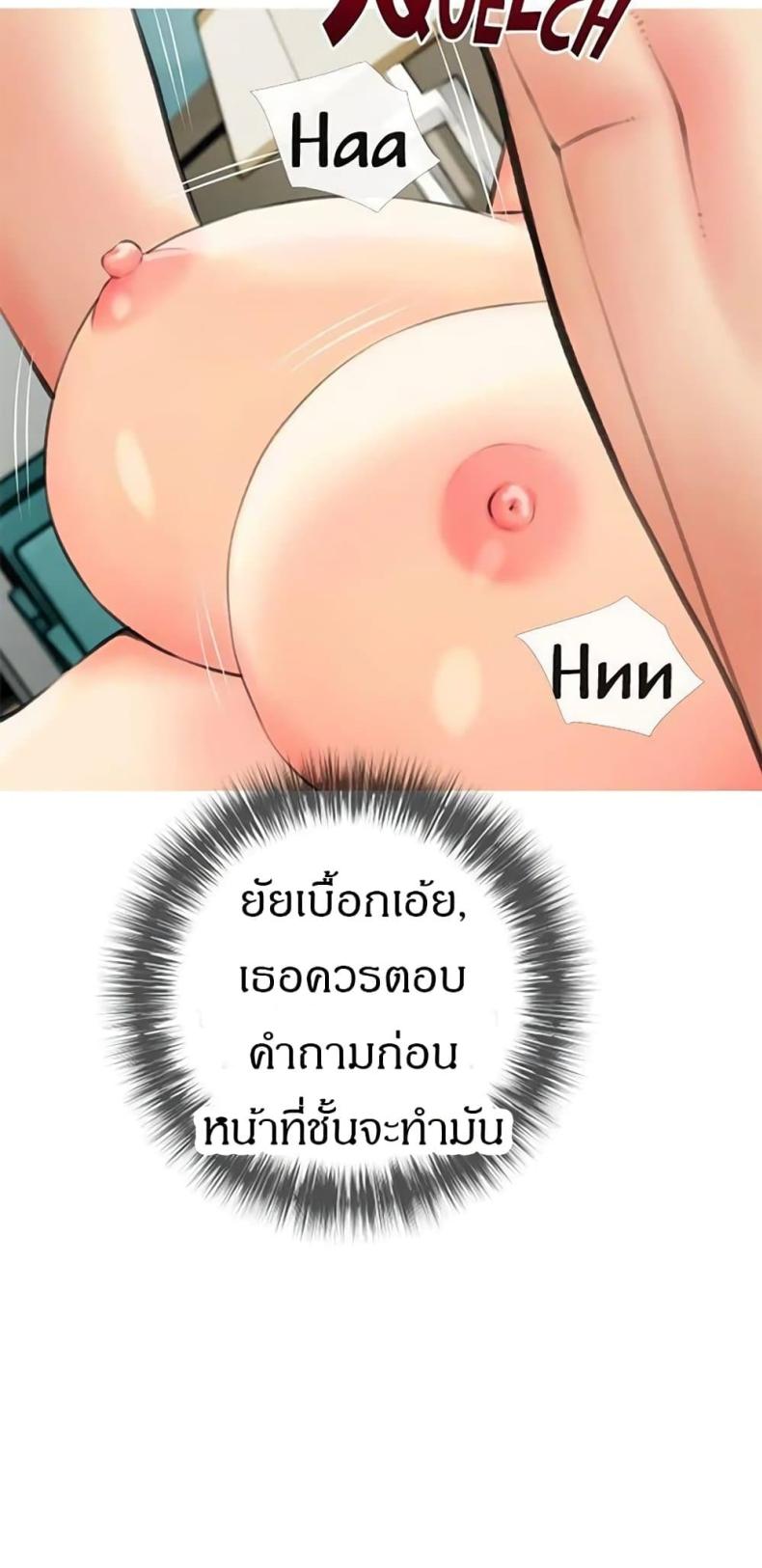 page-33