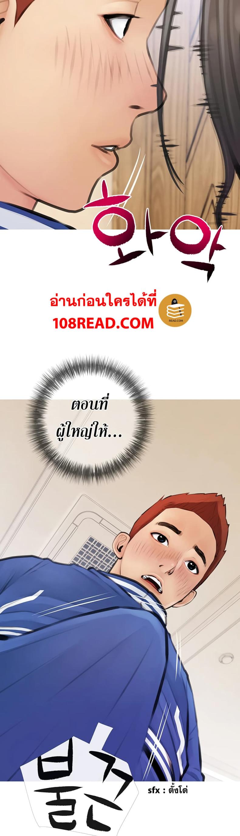 page-38