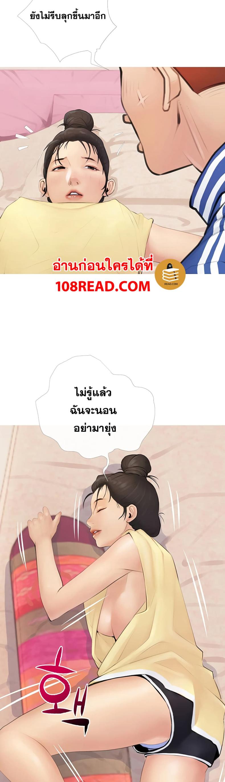 page-44