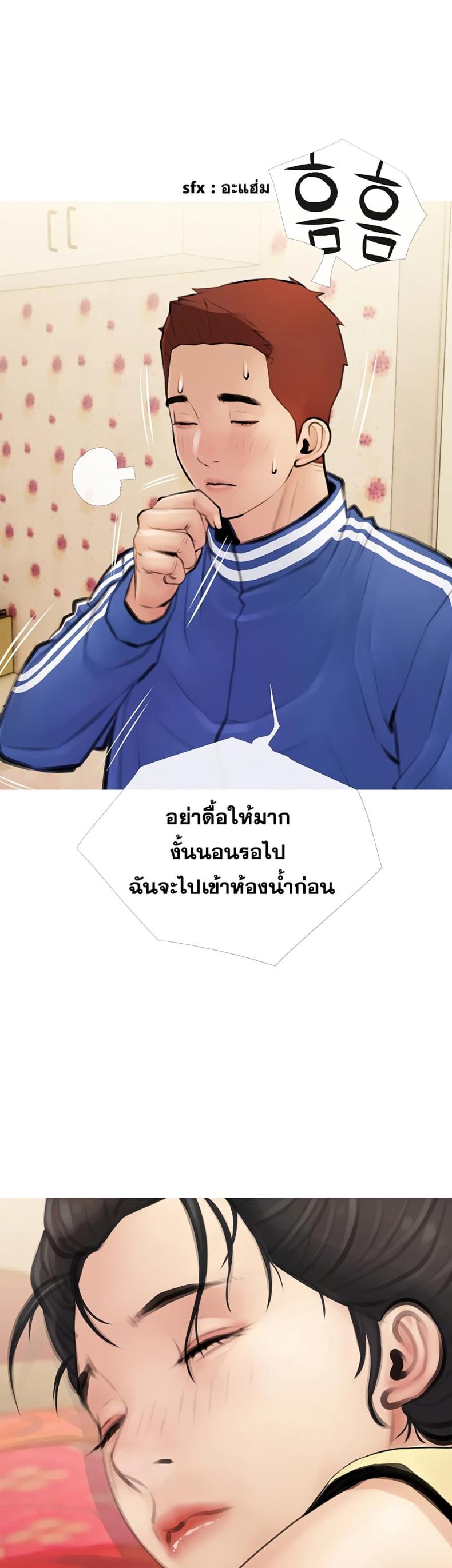 page-47