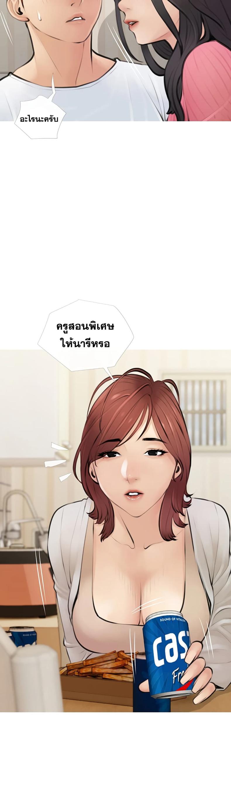 page-20