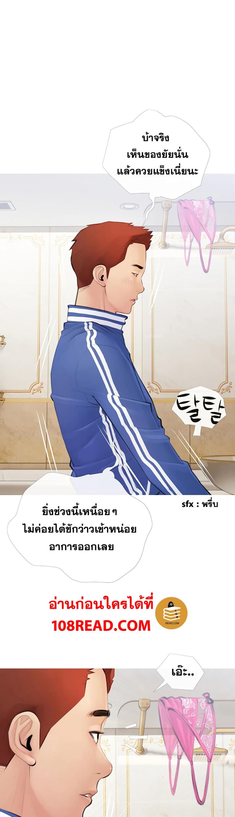 page-49