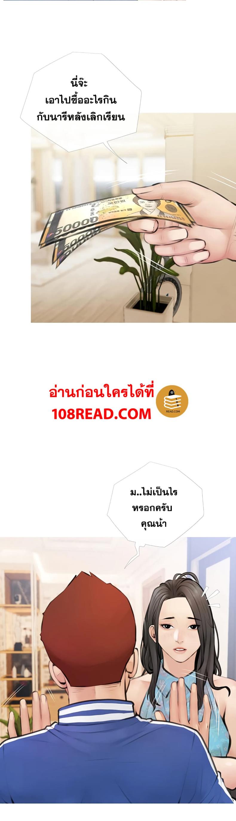 page-36