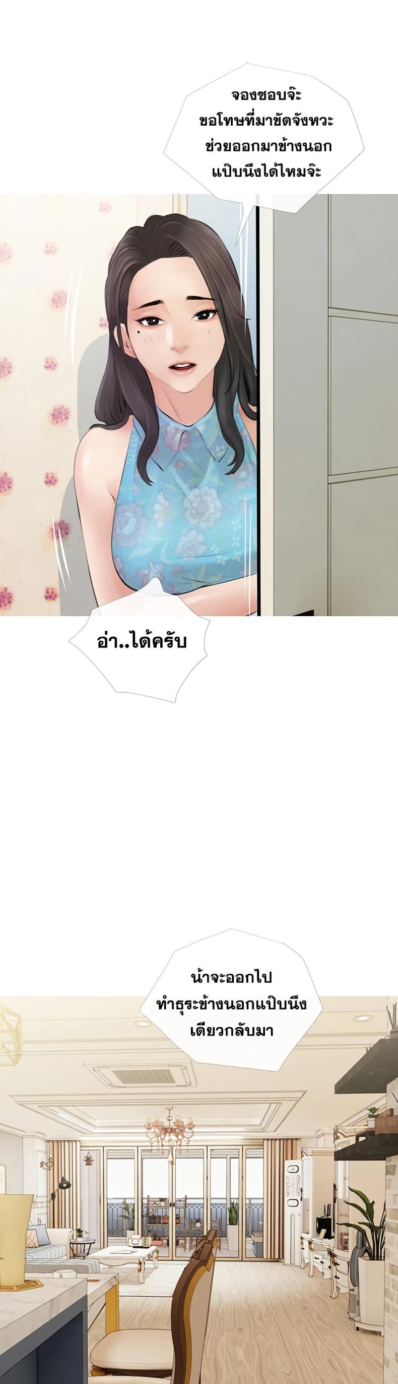 page-33