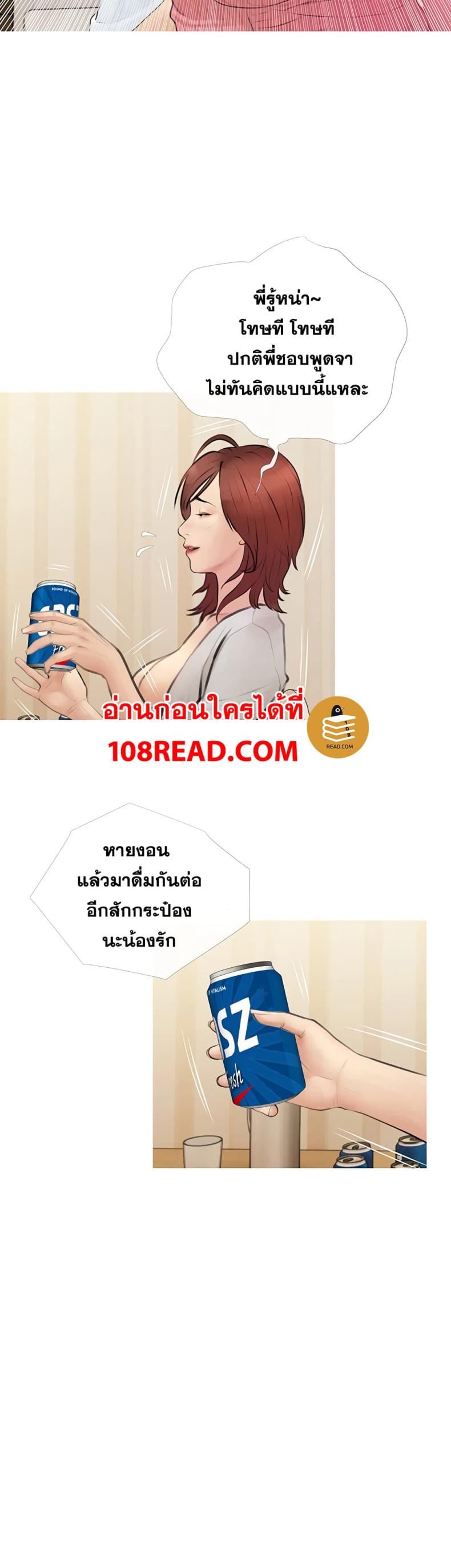 page-23