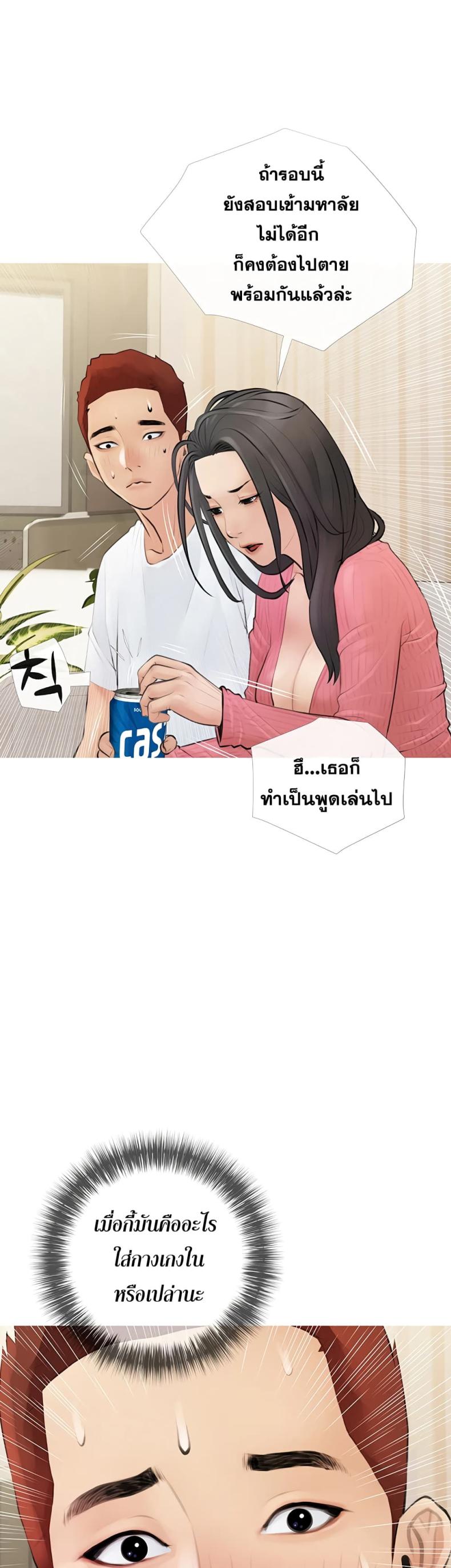 page-26