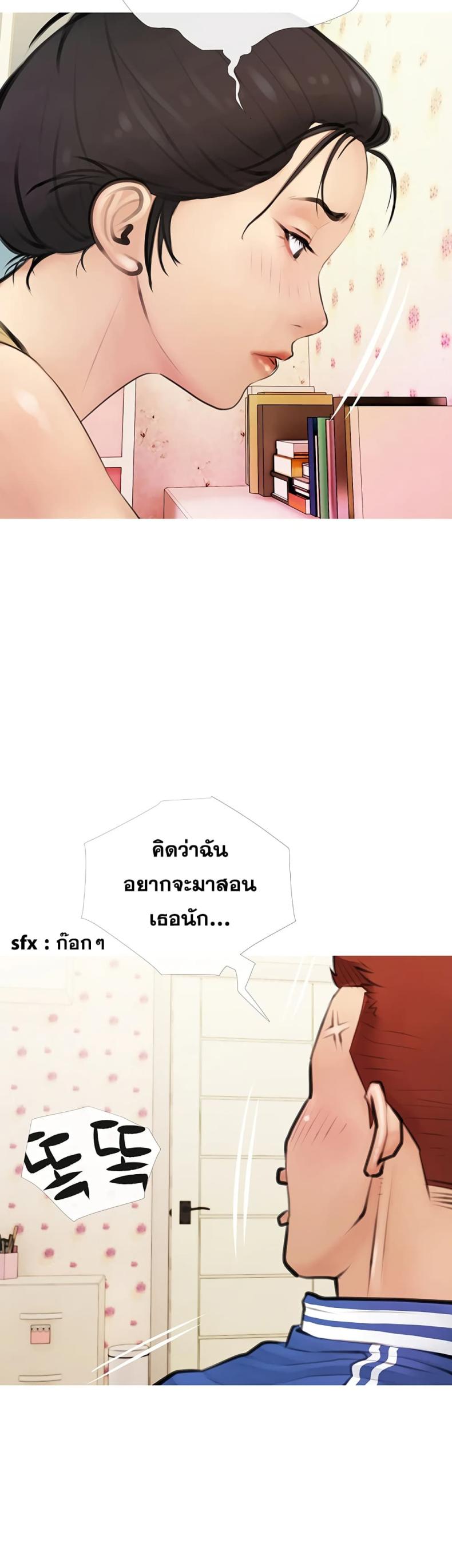 page-32