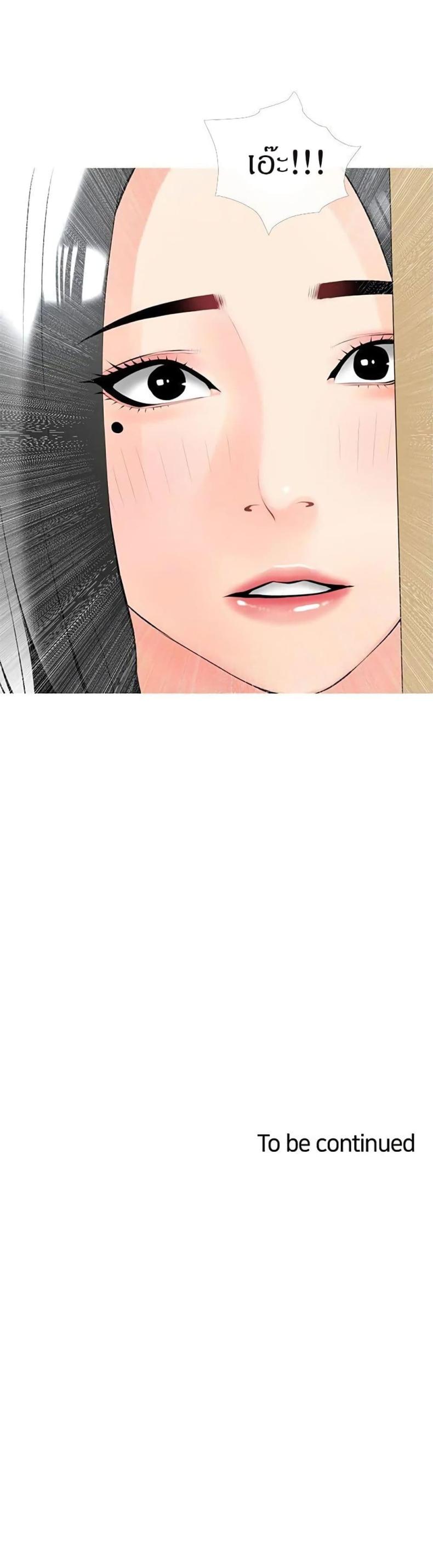 page-39