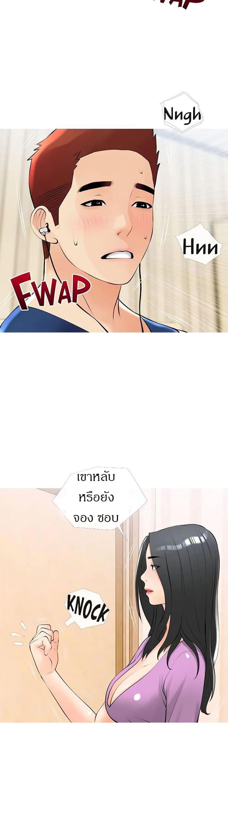 page-36