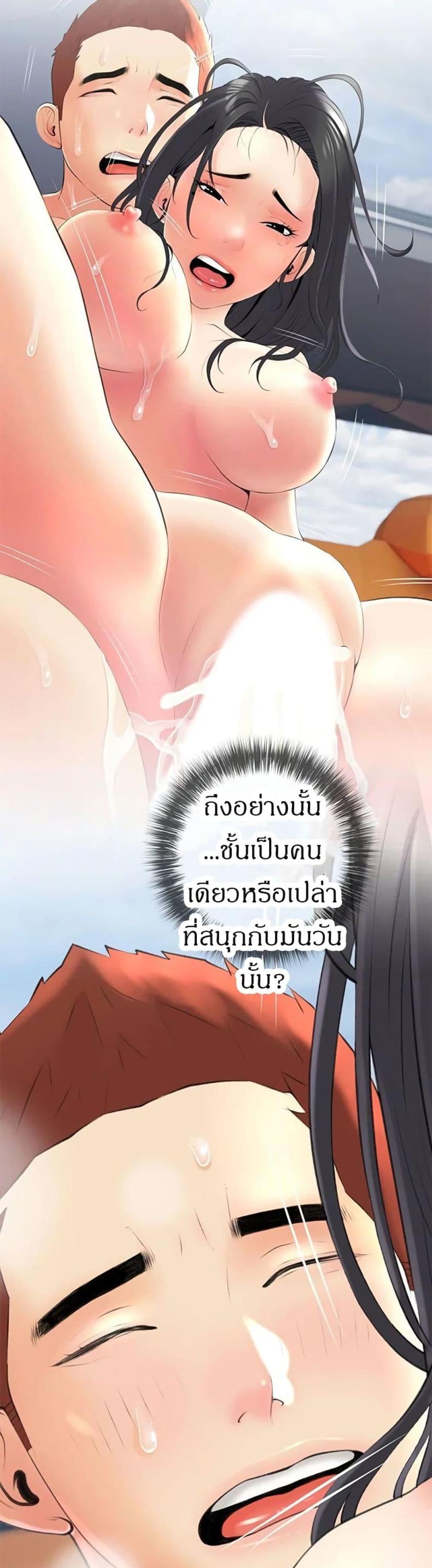 page-7