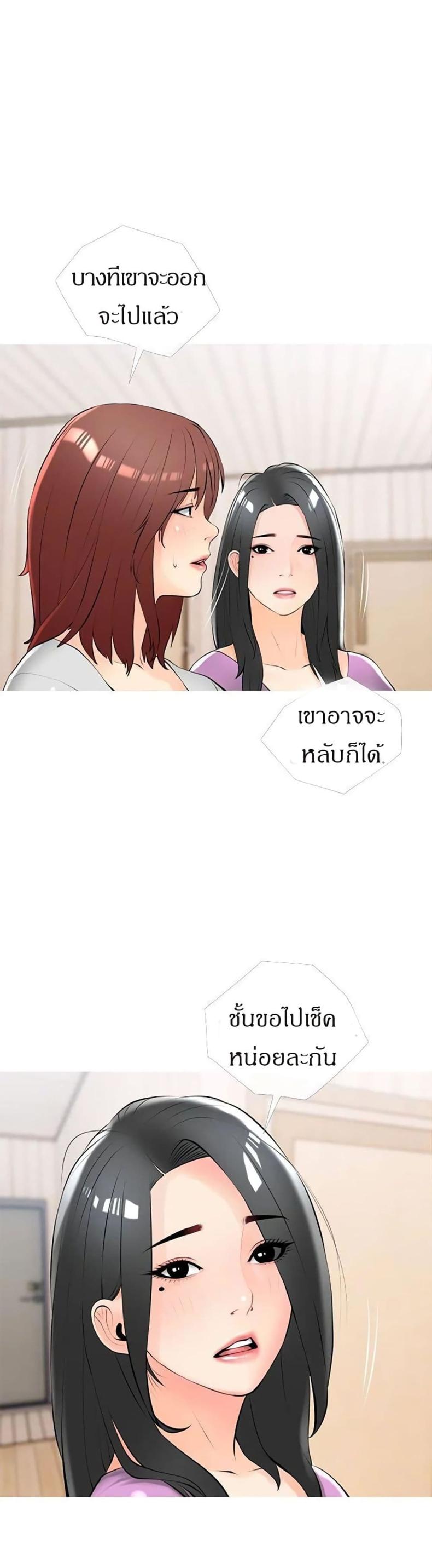 page-33