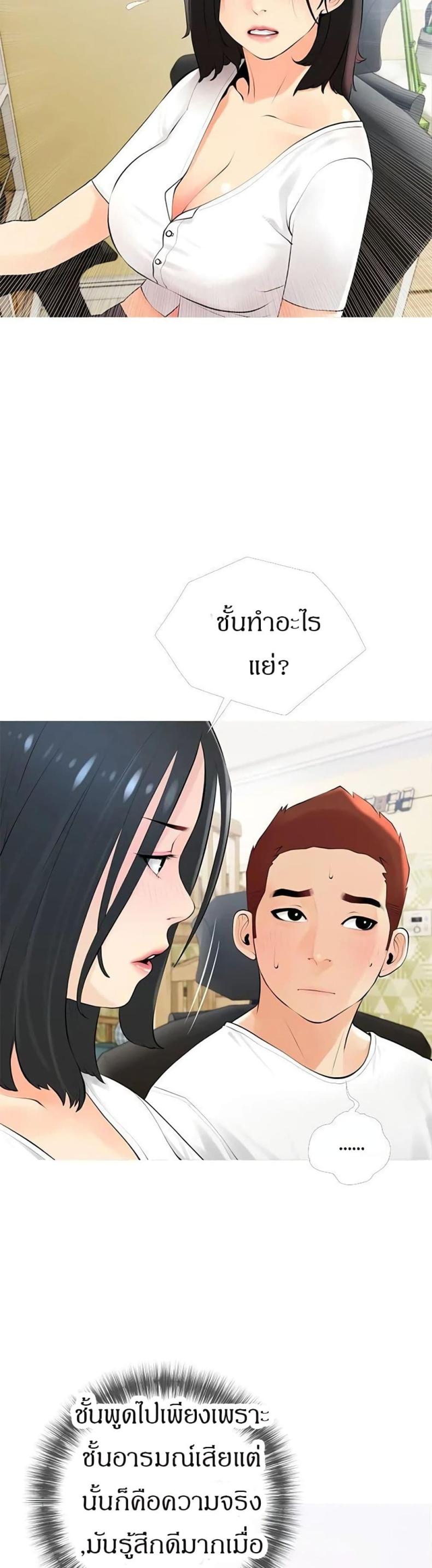 page-13