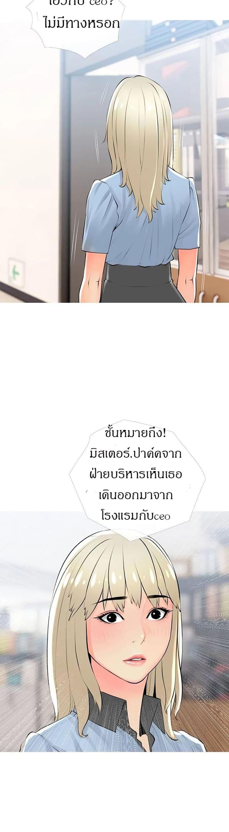 page-25