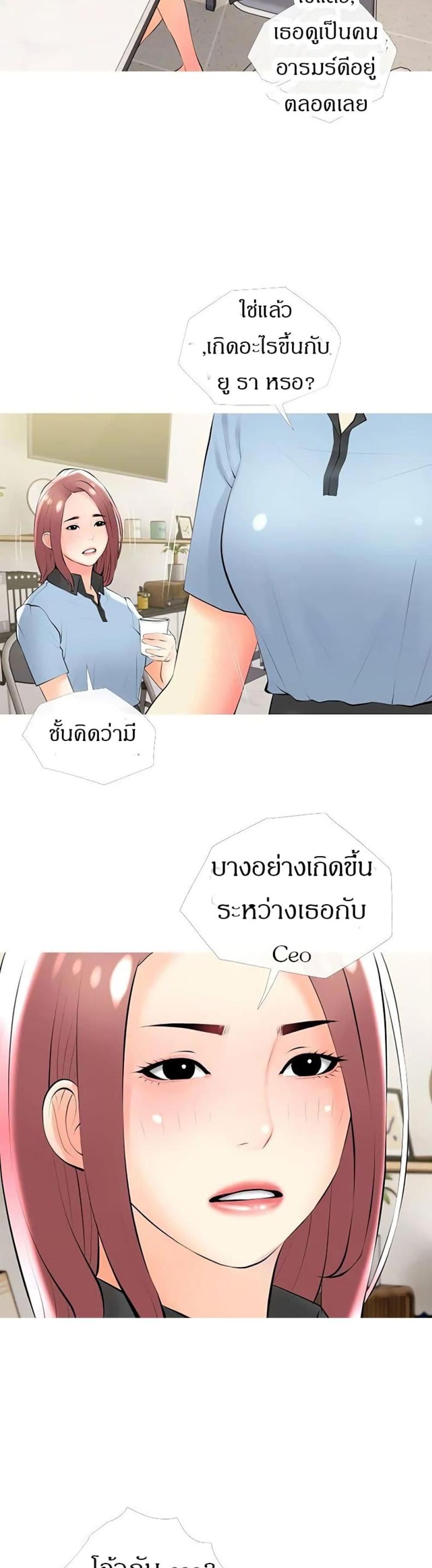 page-24