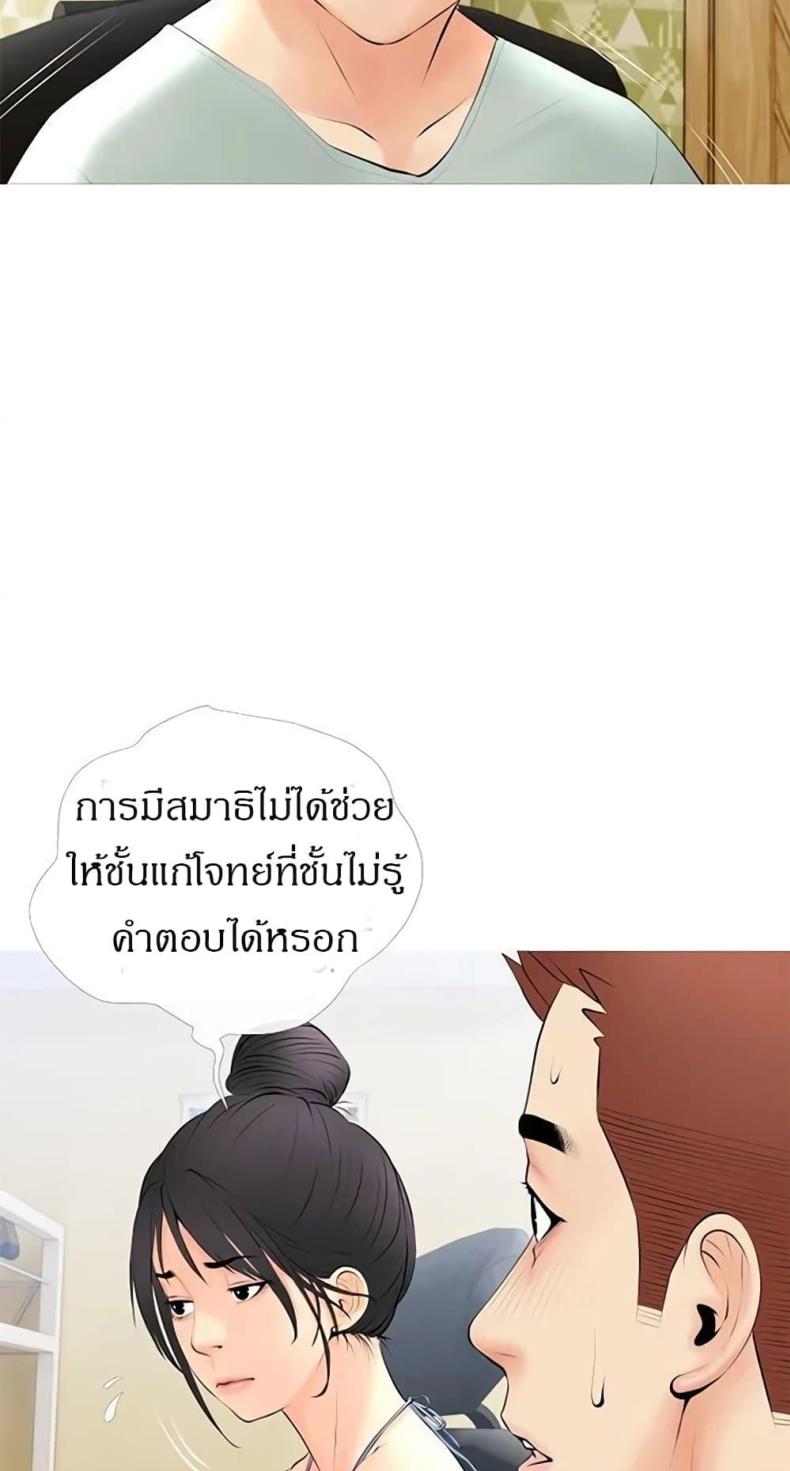 page-56