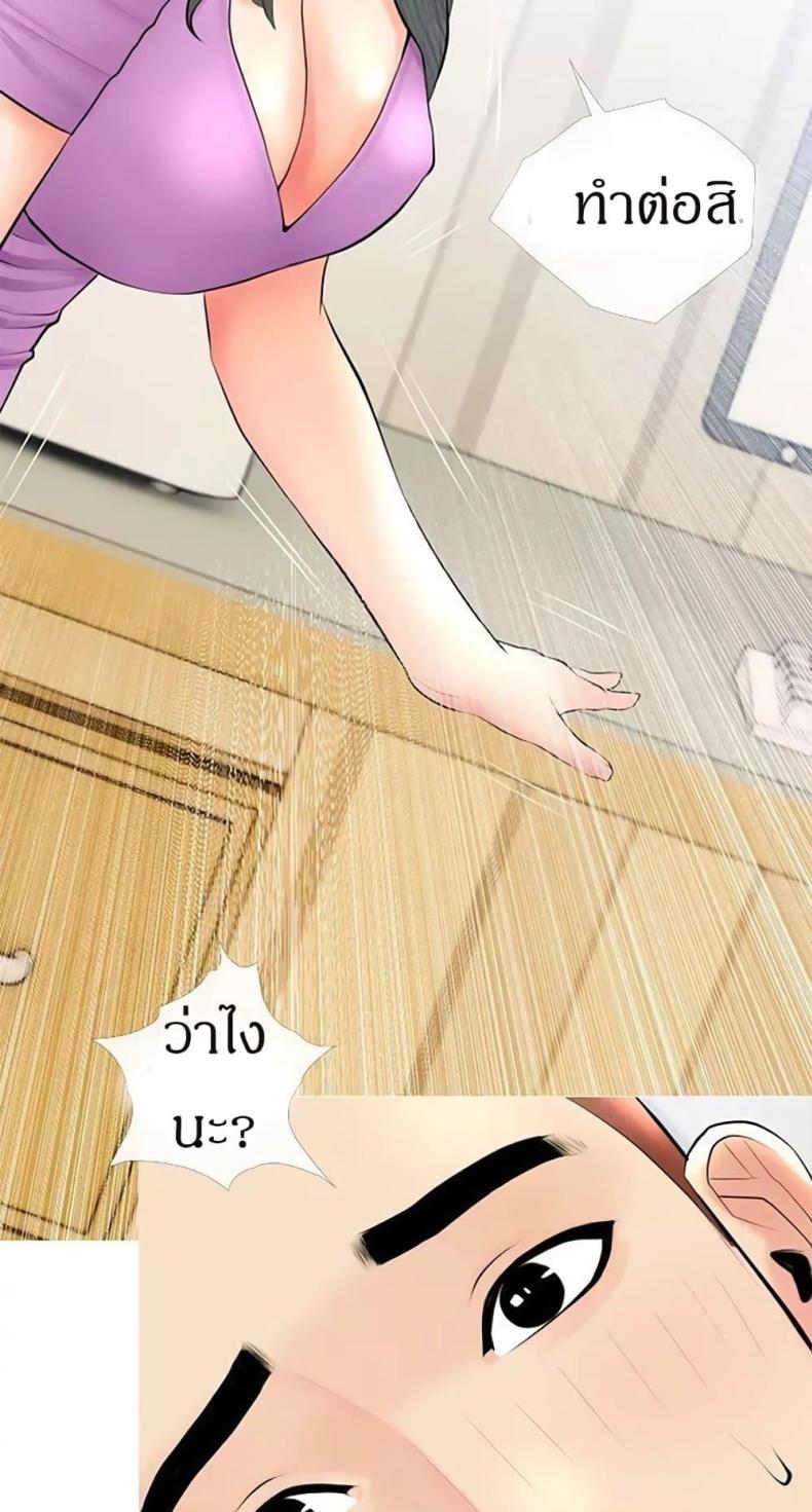 page-25