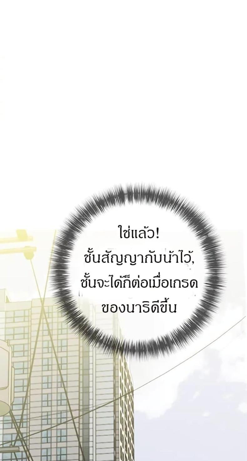 page-50