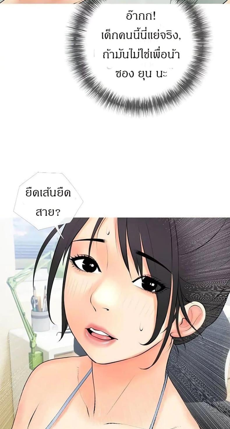 page-68
