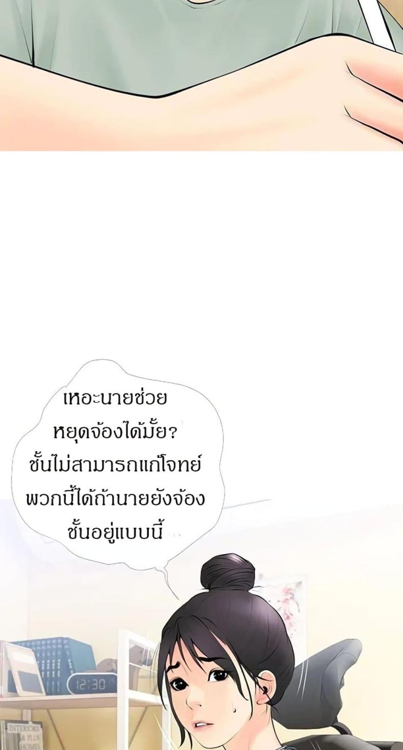 page-54