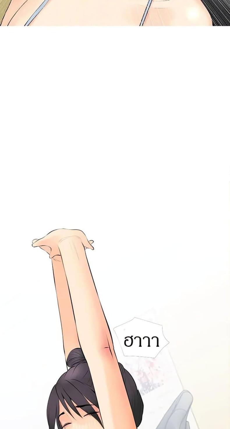 page-69